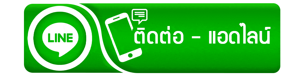หวย 889