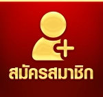 หวย 889
