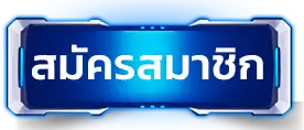 หวย 889