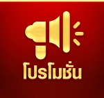 หวย 889